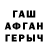 БУТИРАТ GHB Rembo Bekk