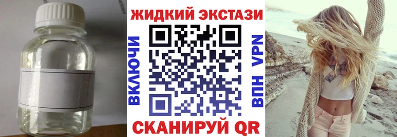 БУТИРАТ буратино  Купить  Ладушкин 