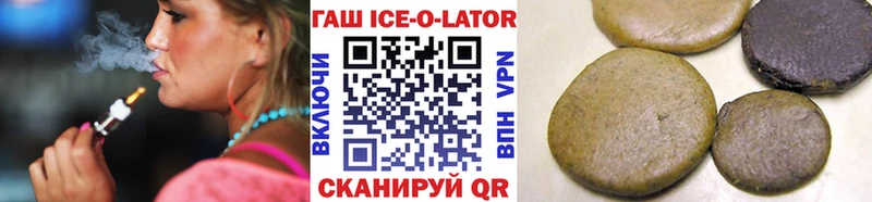 ГАШИШ гашик Ладушкин