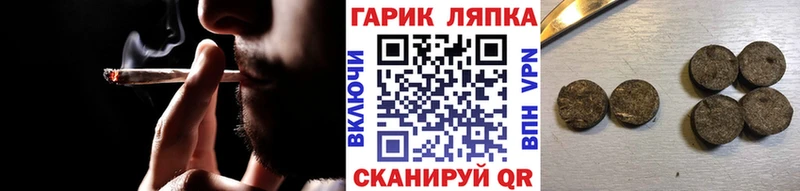 ГАШ 40% ТГК  Купить где  Ладушкин 