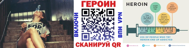 Купить где  Ладушкин  Героин Афган 
