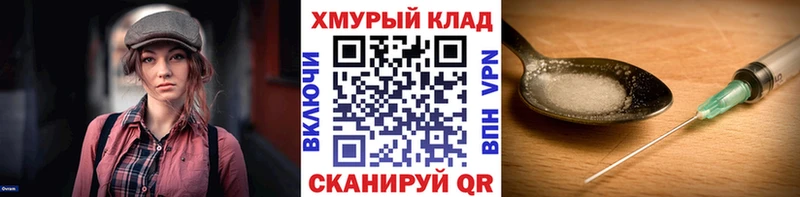 Героин герыч Ладушкин
