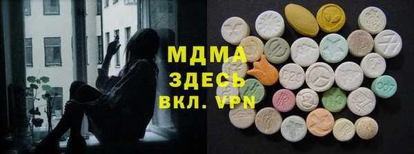MDMA Premium VHQ Бугульма
