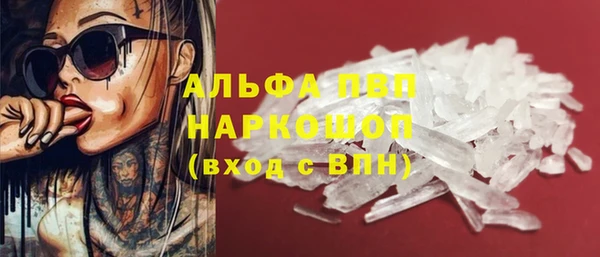 прущая мука Бронницы