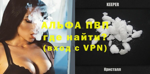 прущая мука Бронницы