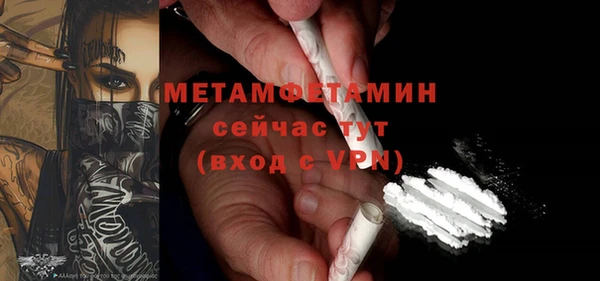 MDMA Premium VHQ Бугульма