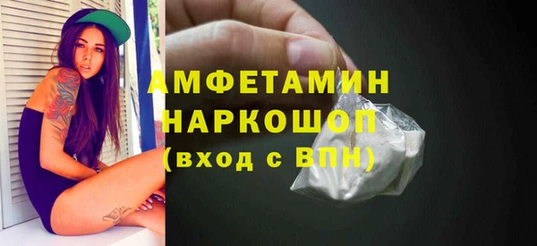 MDMA Premium VHQ Бугульма