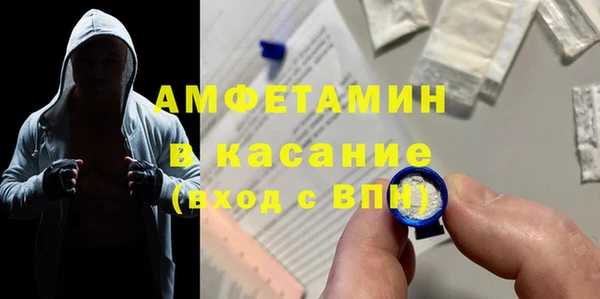 MDMA Premium VHQ Бугульма