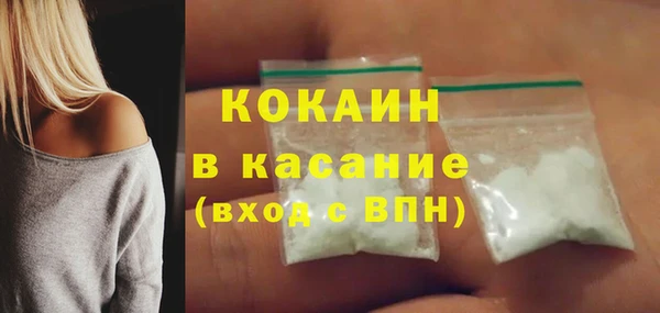 прущая мука Бронницы