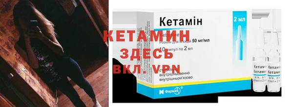соль ск Бородино