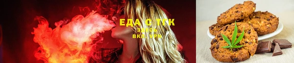 прущая мука Бронницы