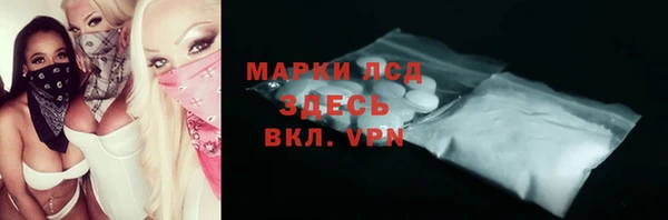 прущая мука Бронницы
