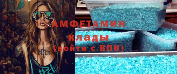 соль ск Бородино
