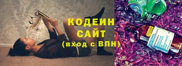 прущая мука Бронницы