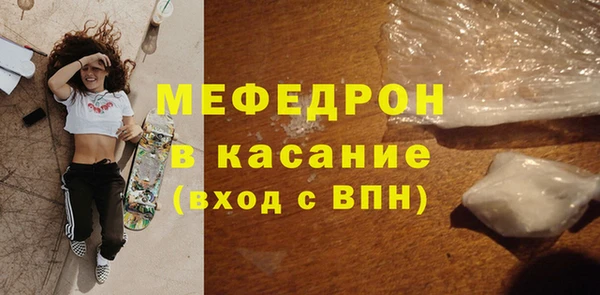 MDMA Premium VHQ Бугульма