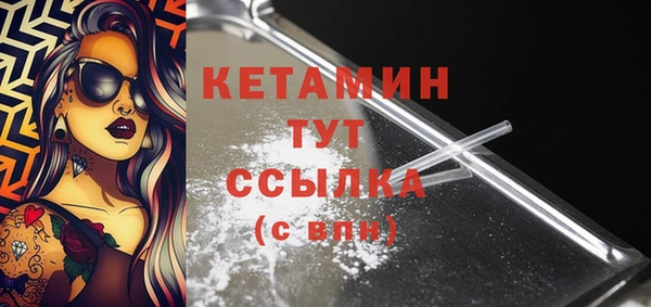 прущая мука Бронницы