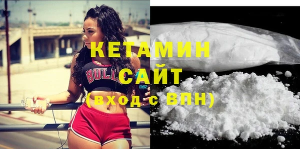 MDMA Premium VHQ Бугульма