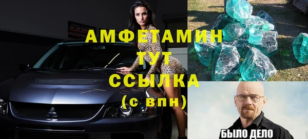 соль ск Бородино