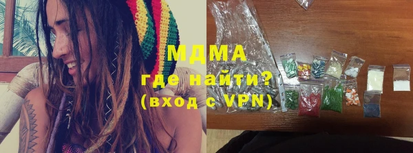 MDMA Premium VHQ Бугульма