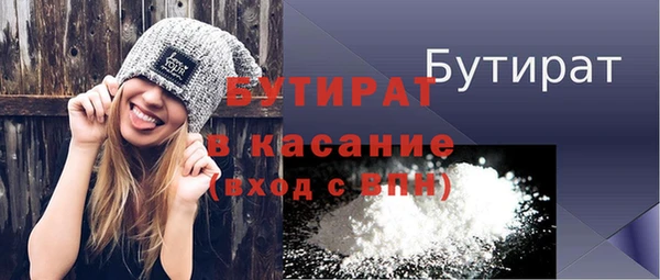 прущая мука Бронницы