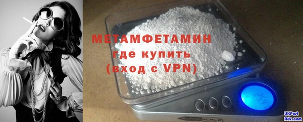 прущая мука Бронницы