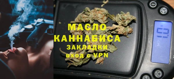 MDMA Premium VHQ Бугульма