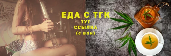 MDMA Premium VHQ Бугульма