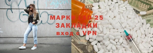 прущая мука Бронницы