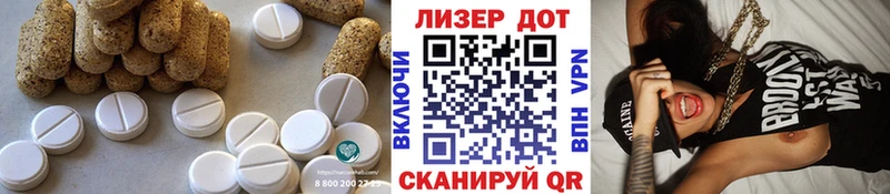 ЛСД экстази ecstasy Купить закладки Ладушкин