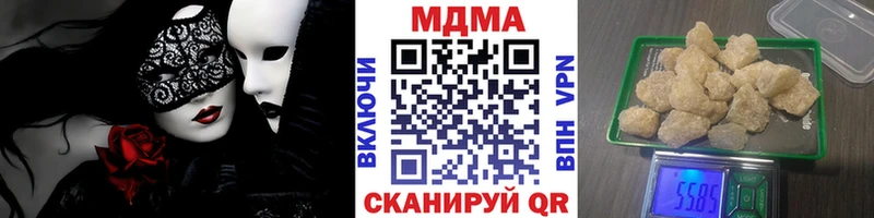 МДМА молли  Купить где  Ладушкин 