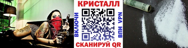 Метамфетамин Methamphetamine  Купить  Ладушкин 