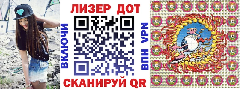 Купить где  Ладушкин  Марки NBOMe 1500мкг 